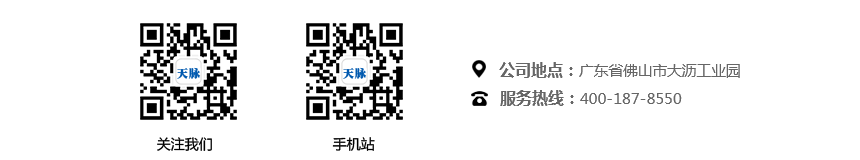 西洛铝材,启阁铝材,沃卡盾铝材